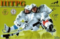 II1TPG